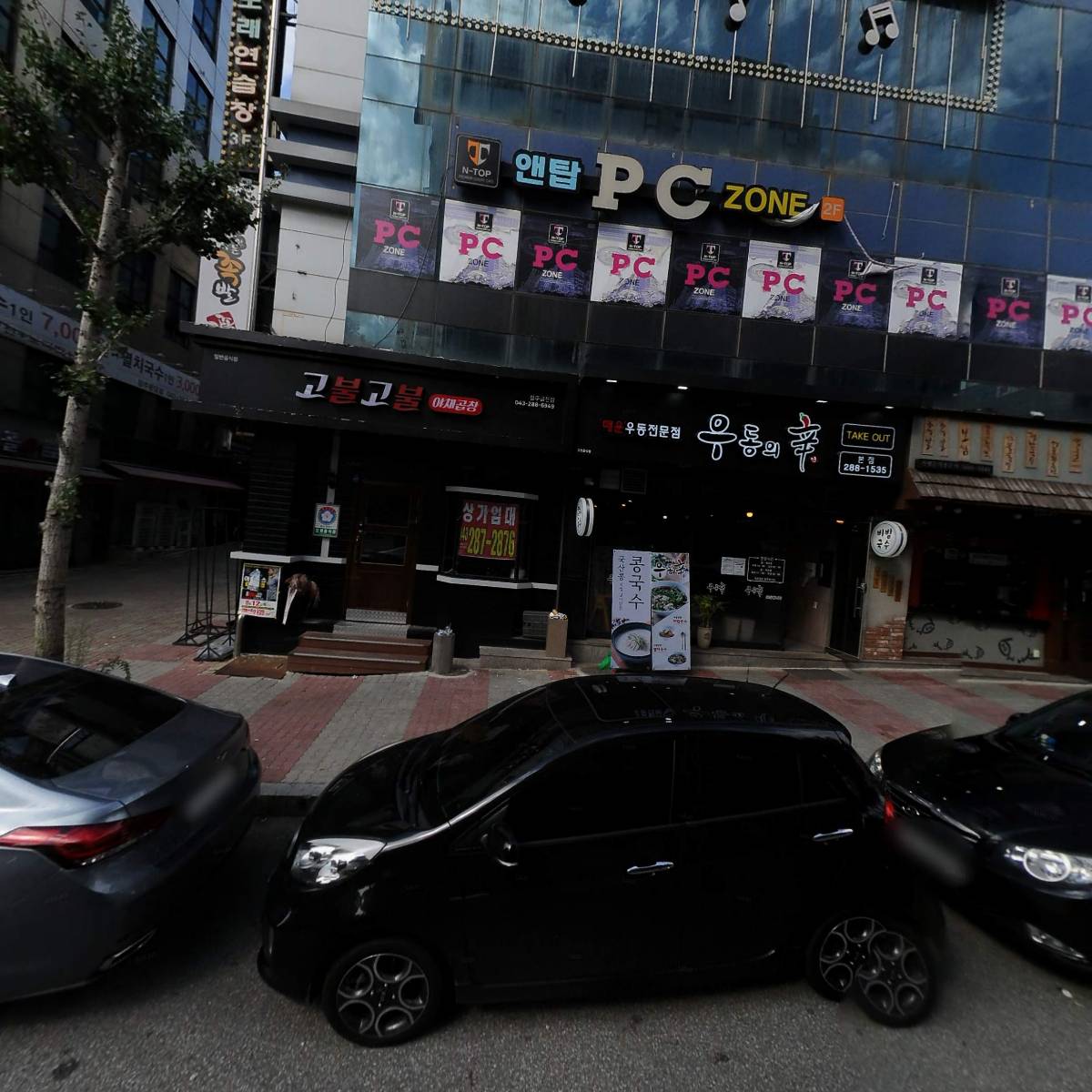 오유미당청주금천점