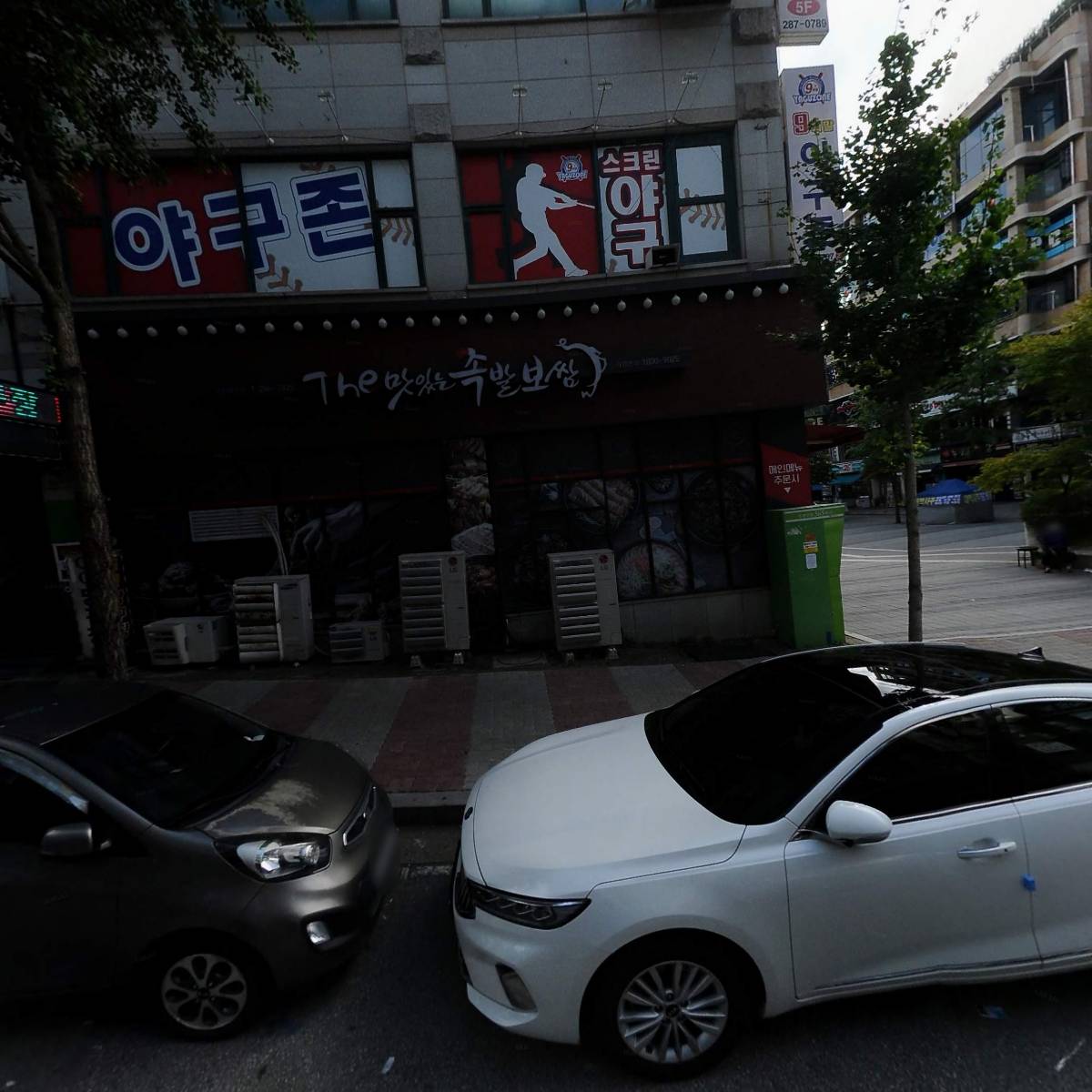 오유미당청주금천점_3