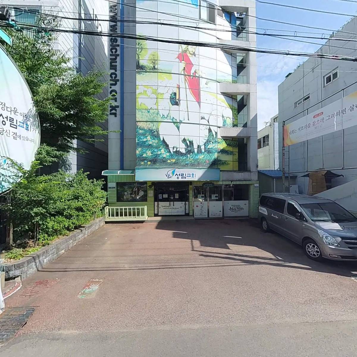 기독교대한감리회 성림교회_3