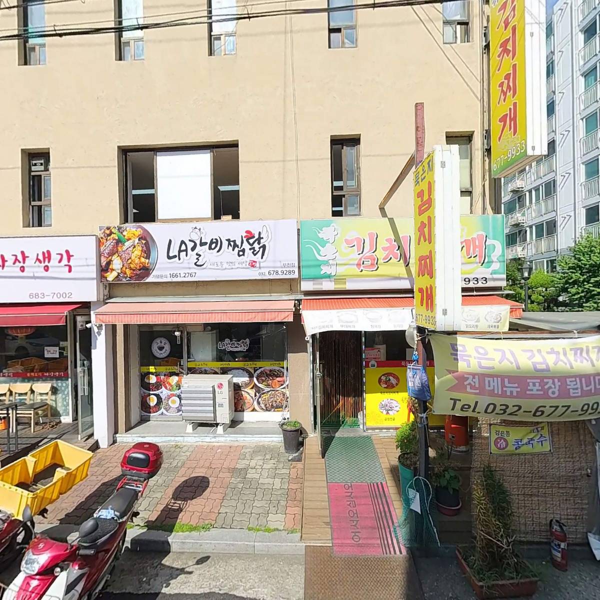 짜장생각_3