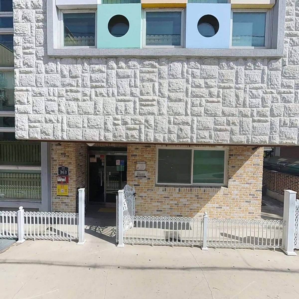 한빛어린이집