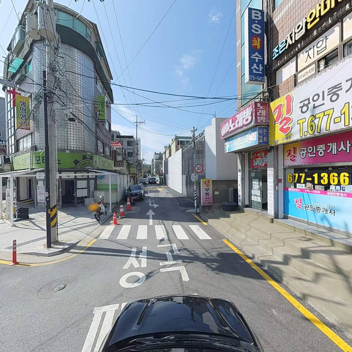 비에스(BS)수산_4
