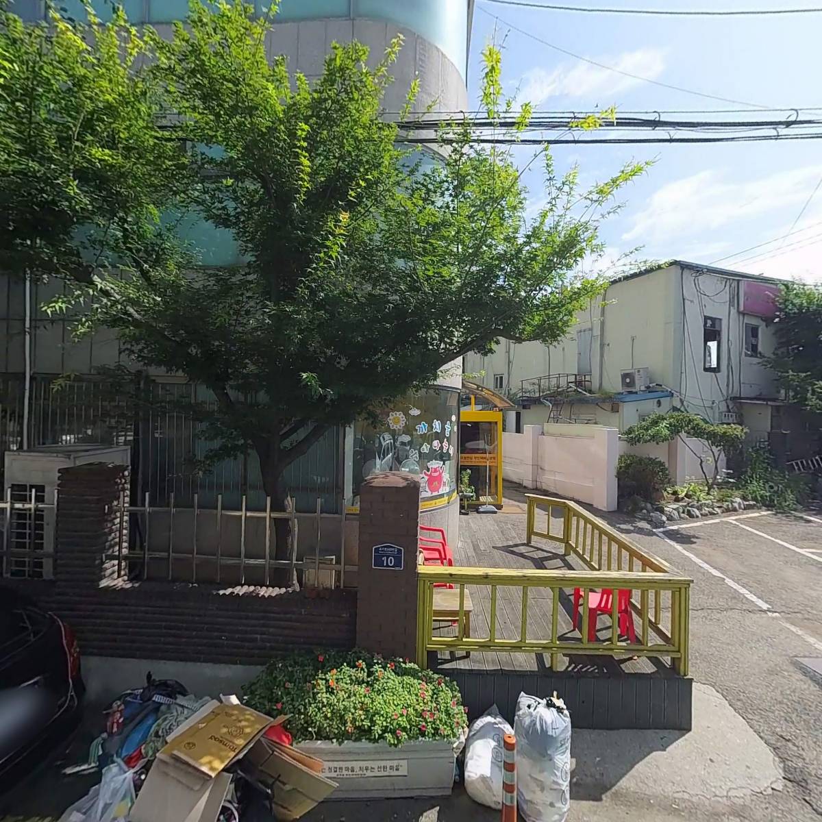 세주토건주식회사