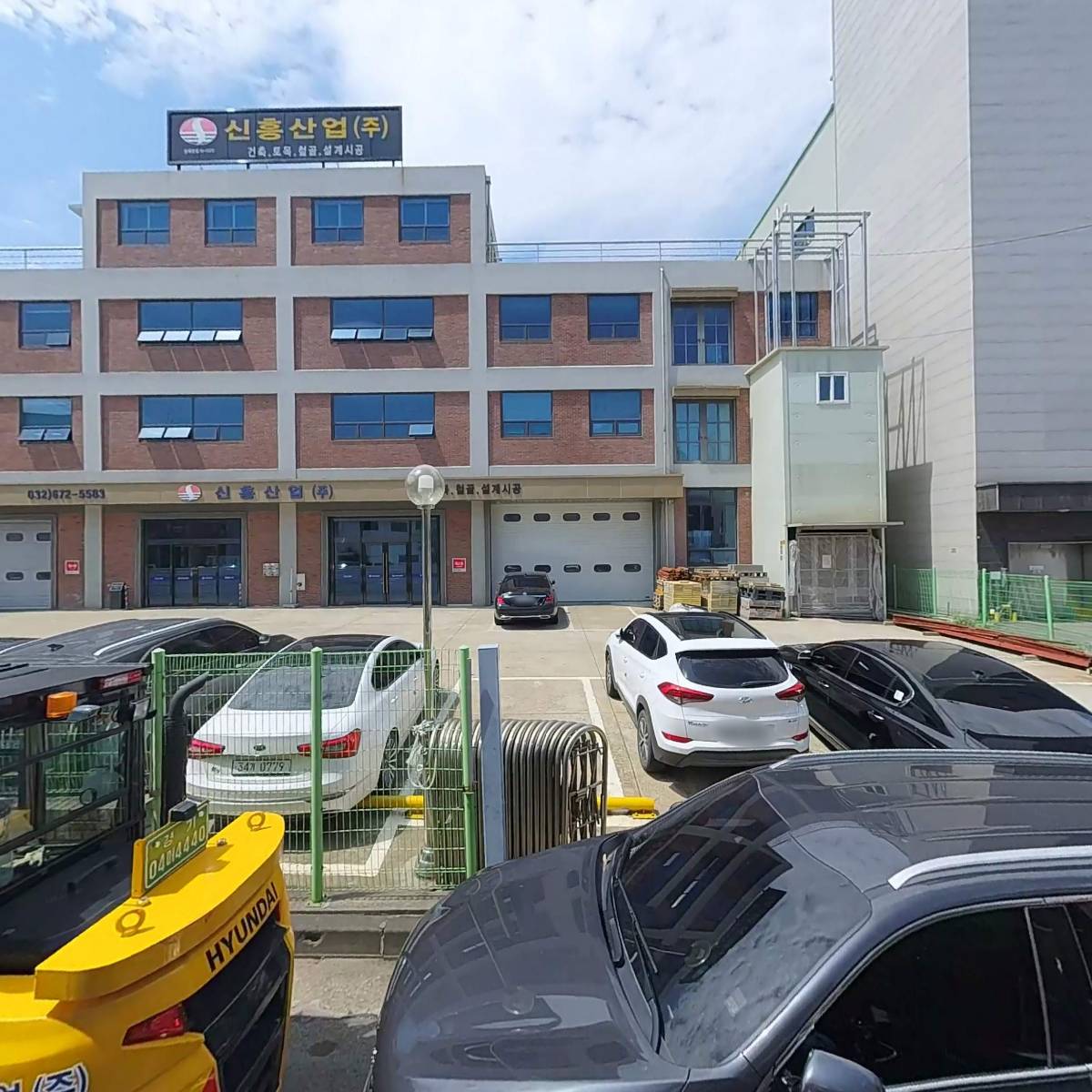 태양화학_3