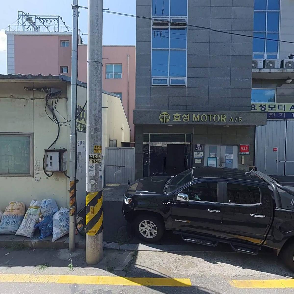 신삼원 전자