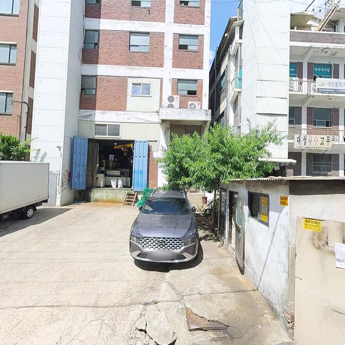 유진전자