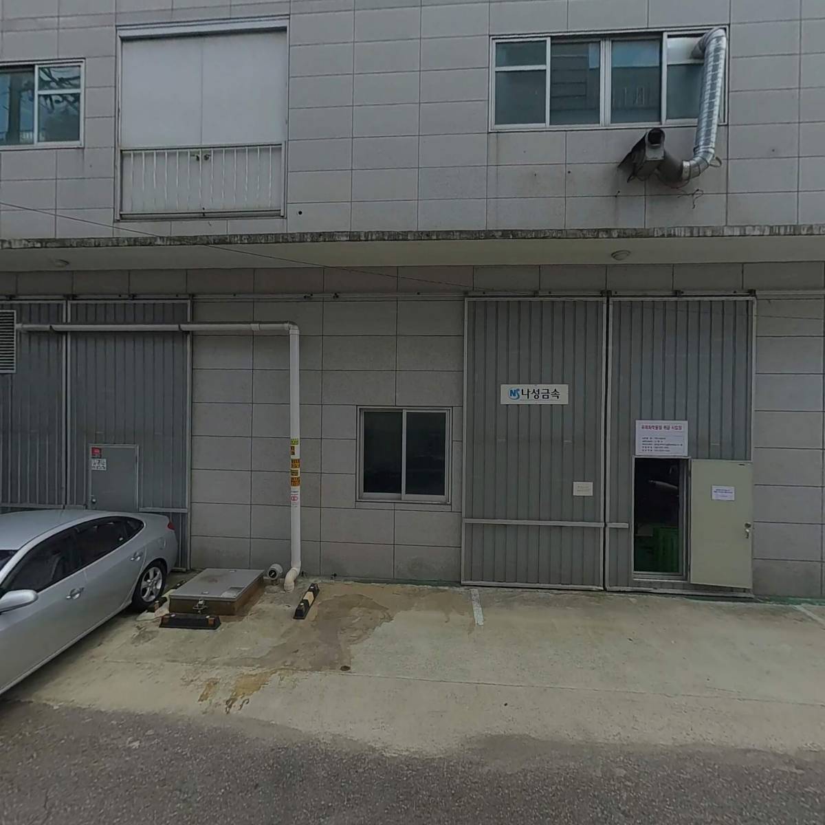 재림산업