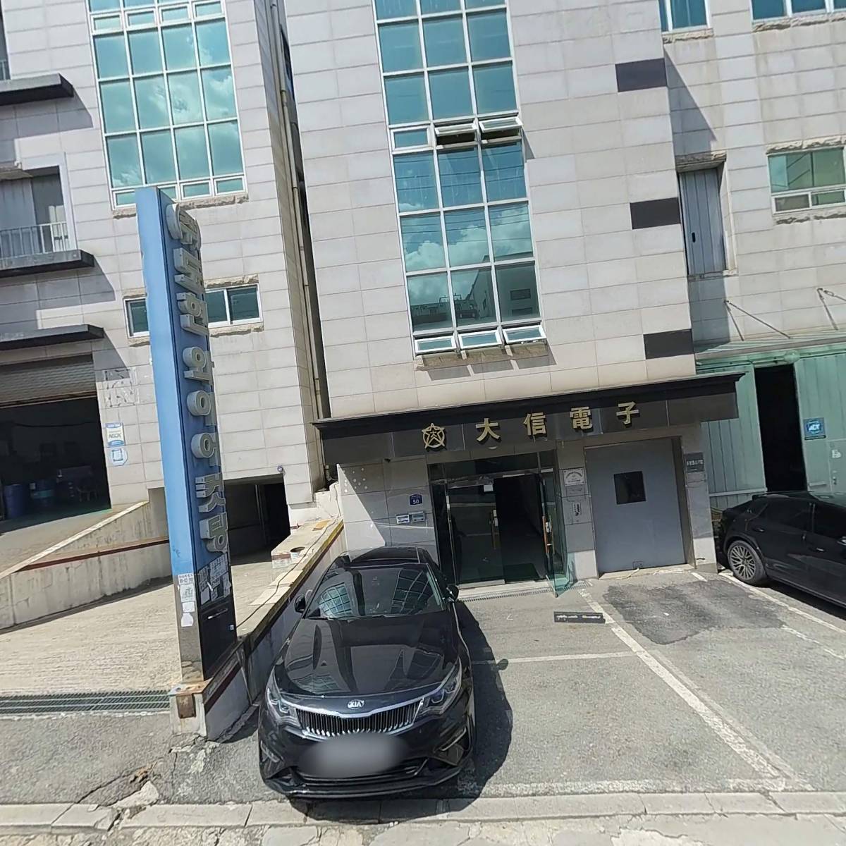 주식회사대신전자_3