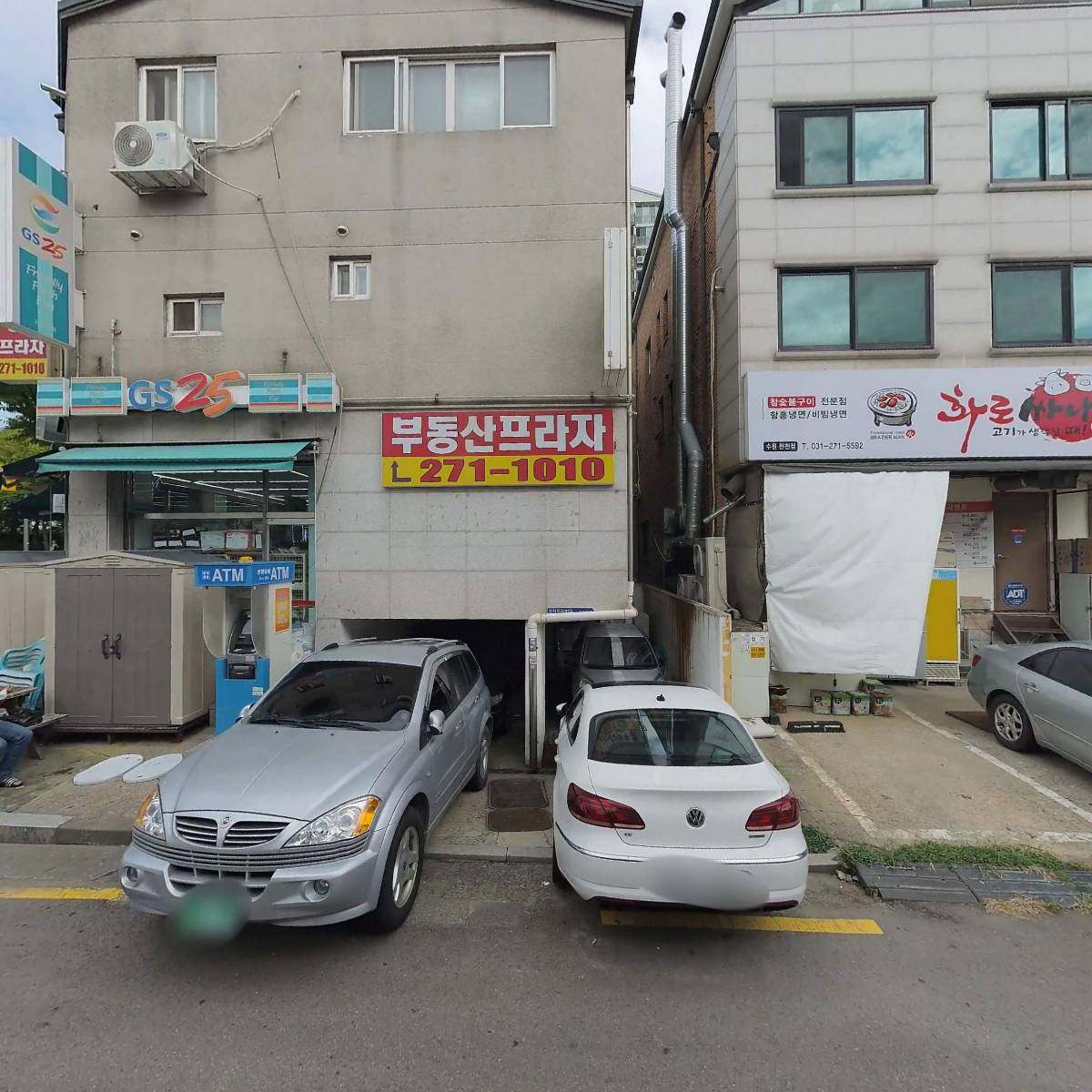 지에스25(GS25) 천천한누리점