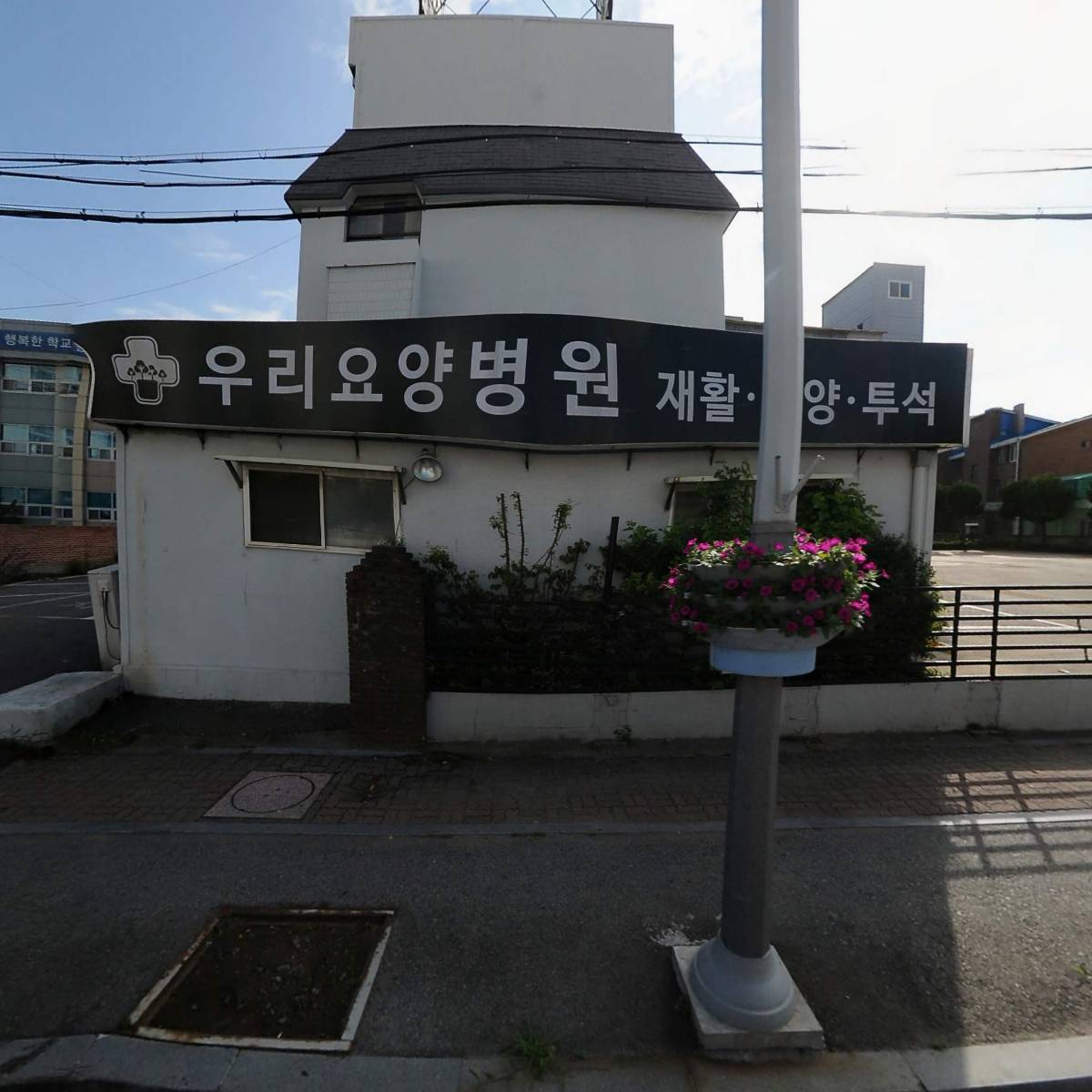 사회복지법인 대한구조봉사회 당진군지부