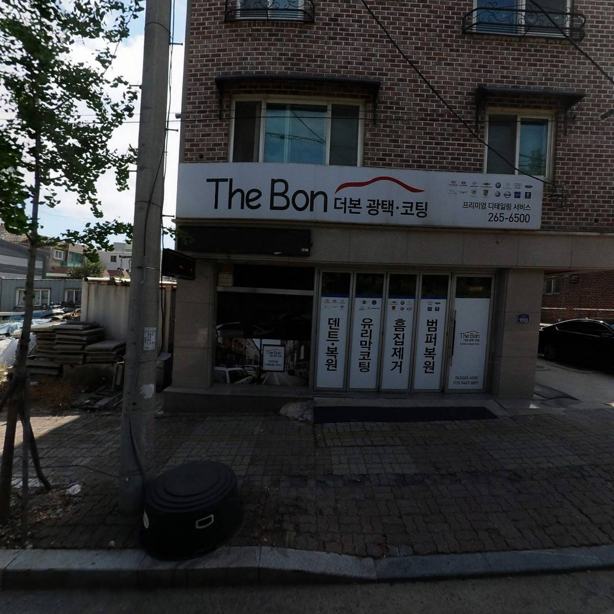 THE BON자동차외형복원청주점