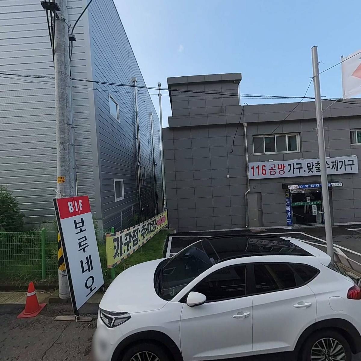 (주)유라이팅_3