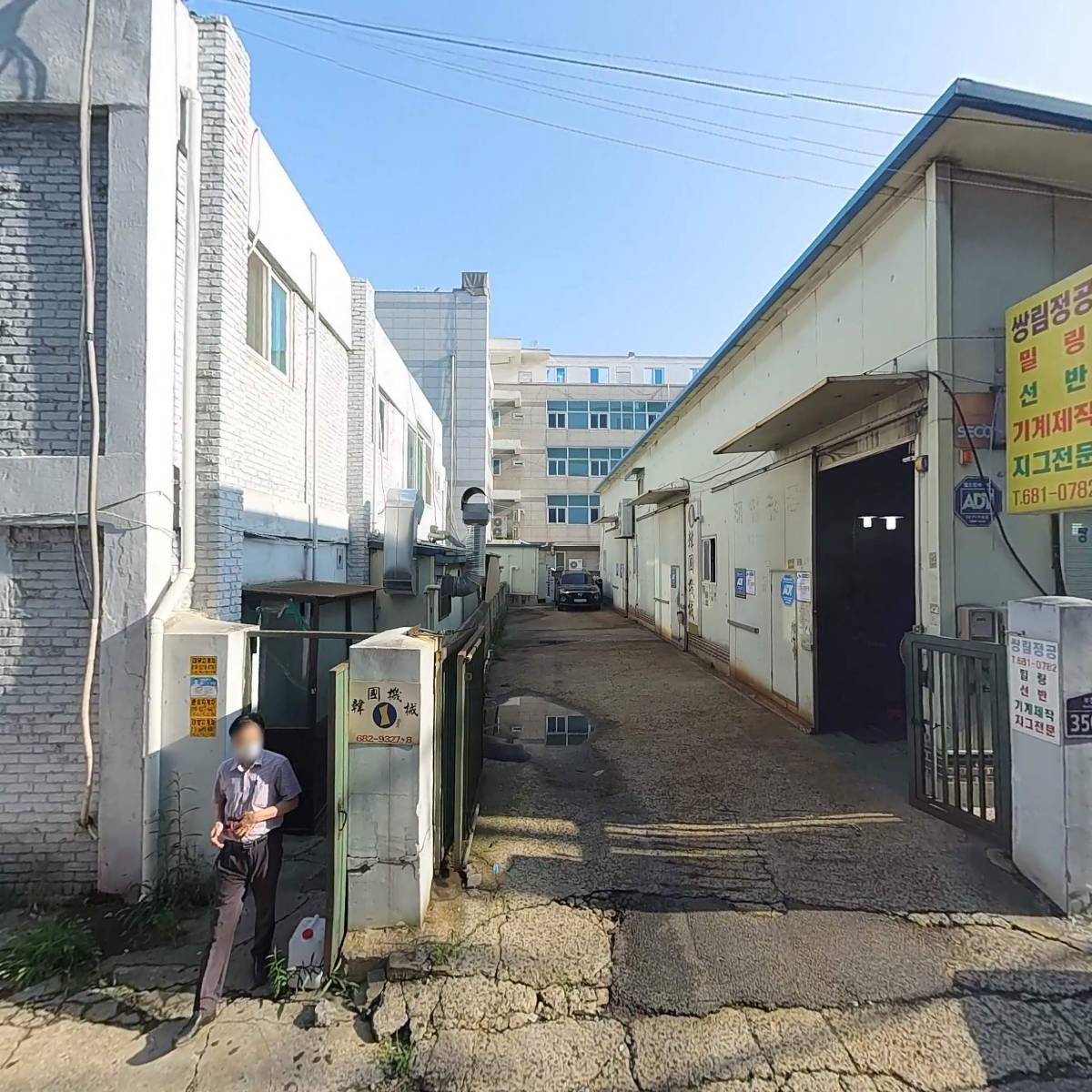 쌍림정공_3