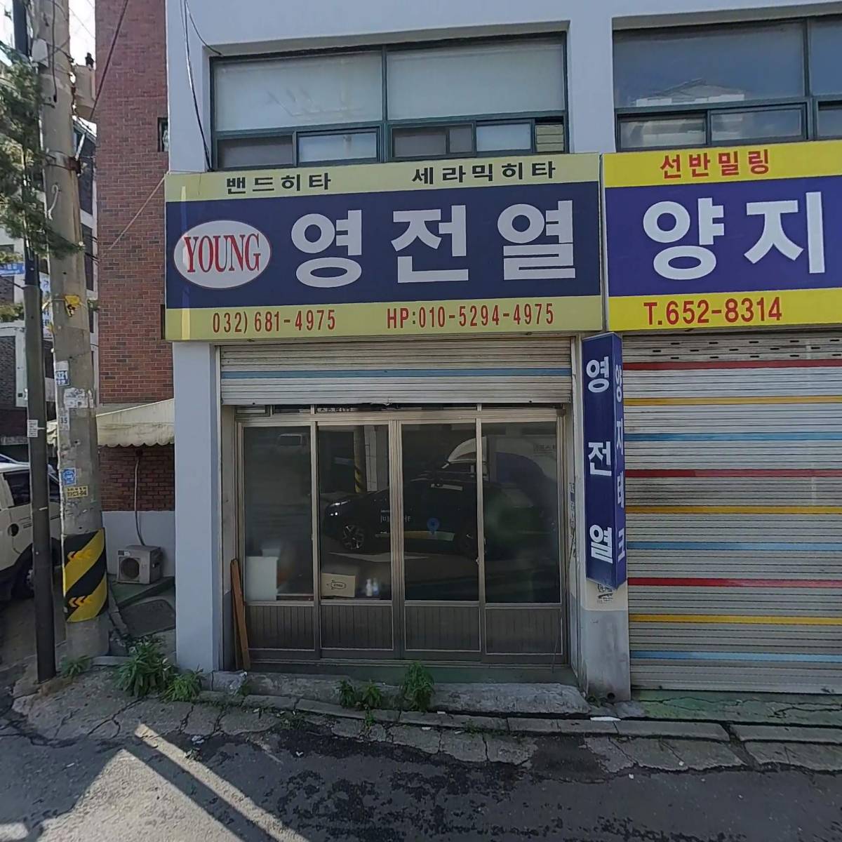 주식회사원진스프링