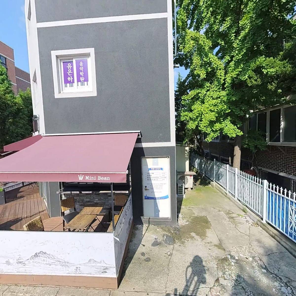 코메스