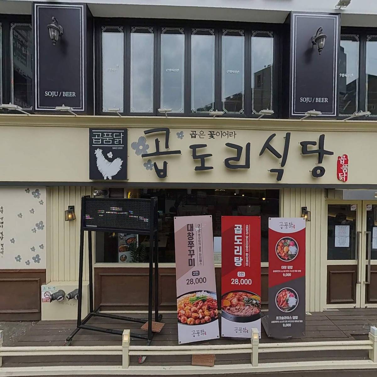 린생사진관(부천점)
