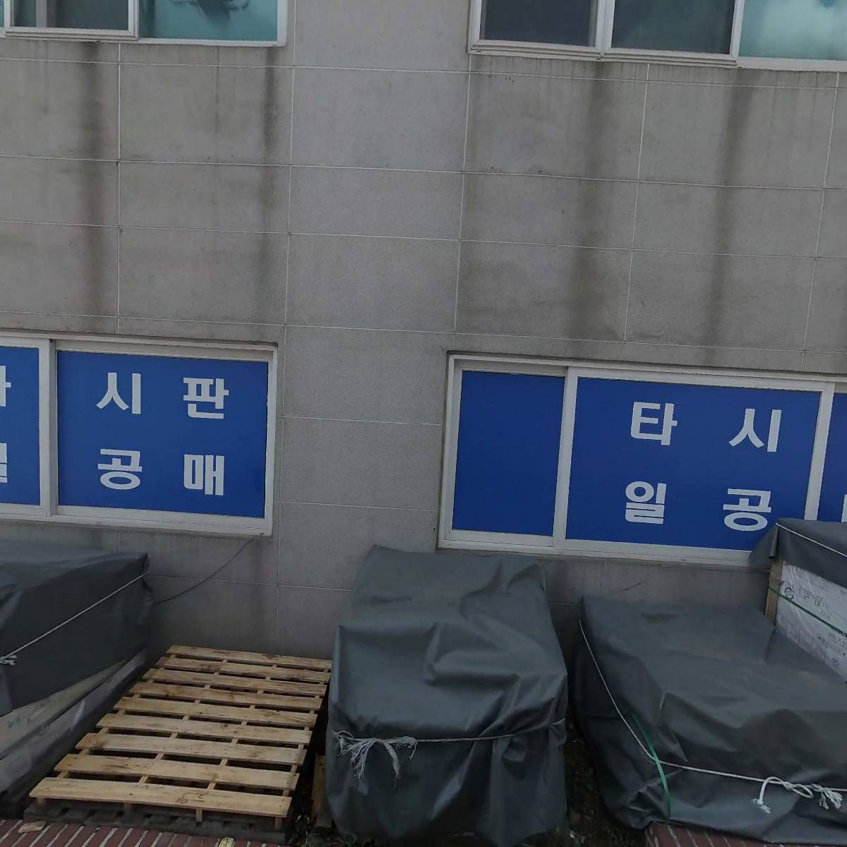 라온실업_3