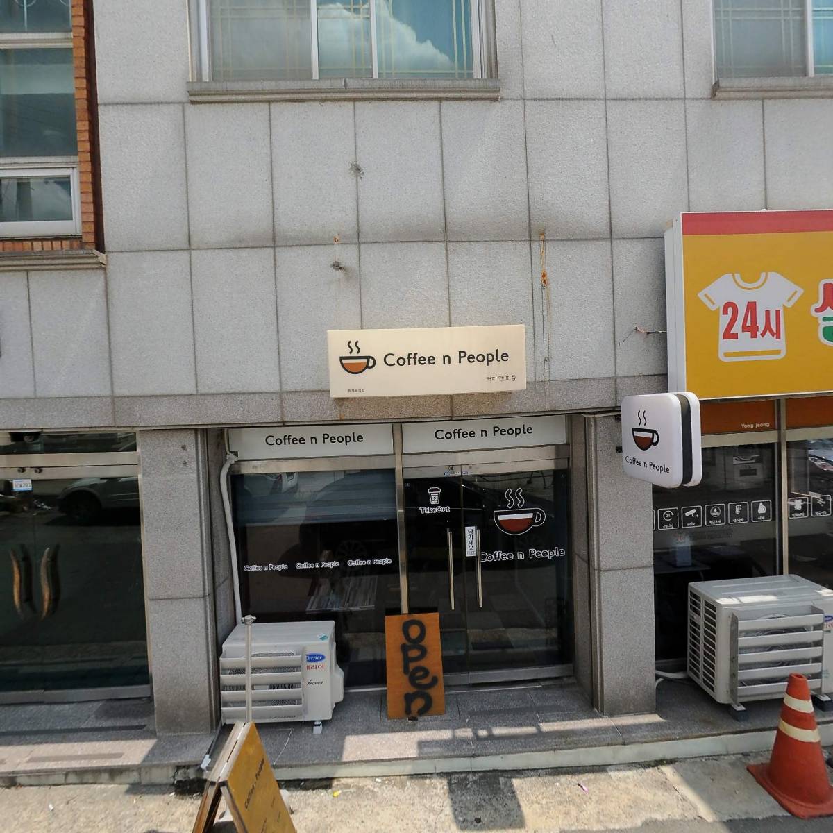 커피앤피플_3