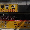 모리커피 성남남한산성역점_3
