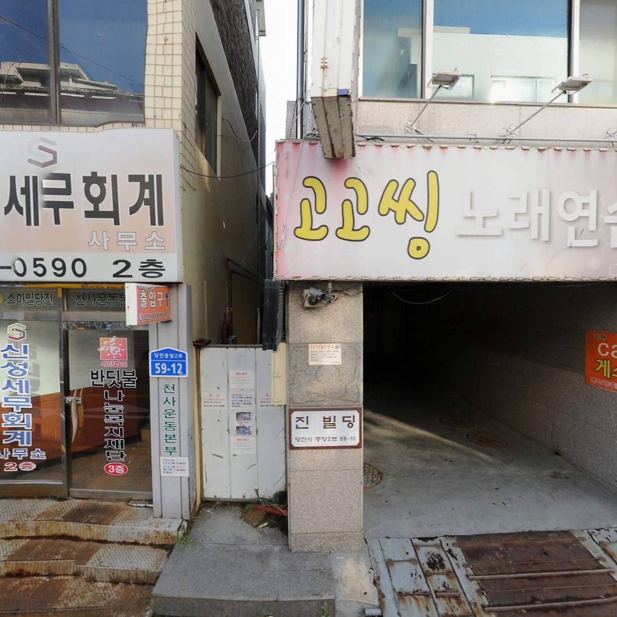 sky노래클럽