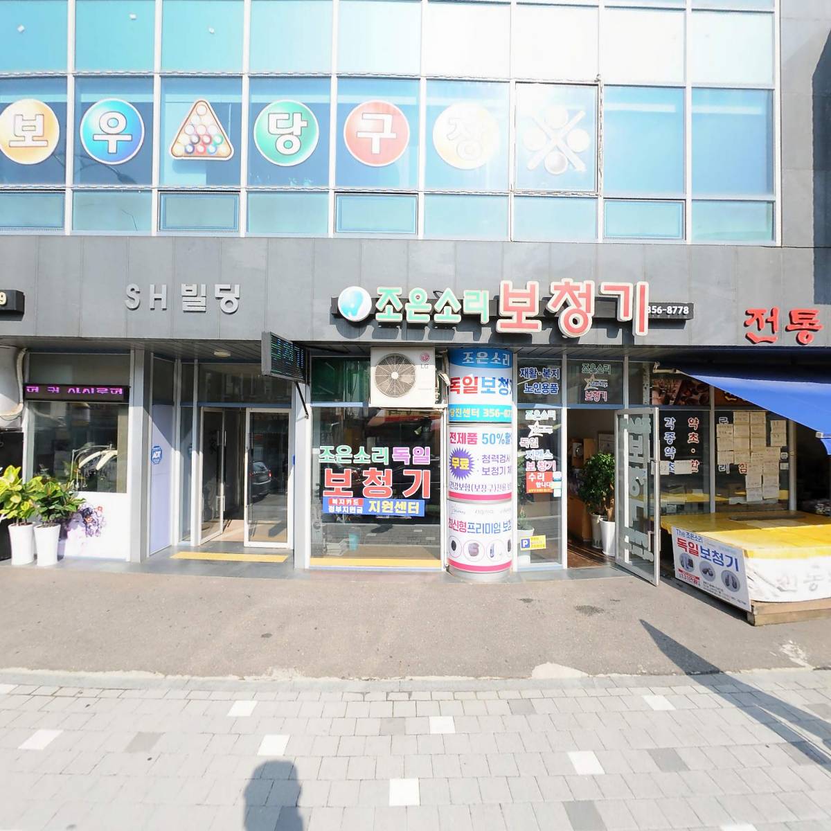 김밥천국(당진중앙2호점)