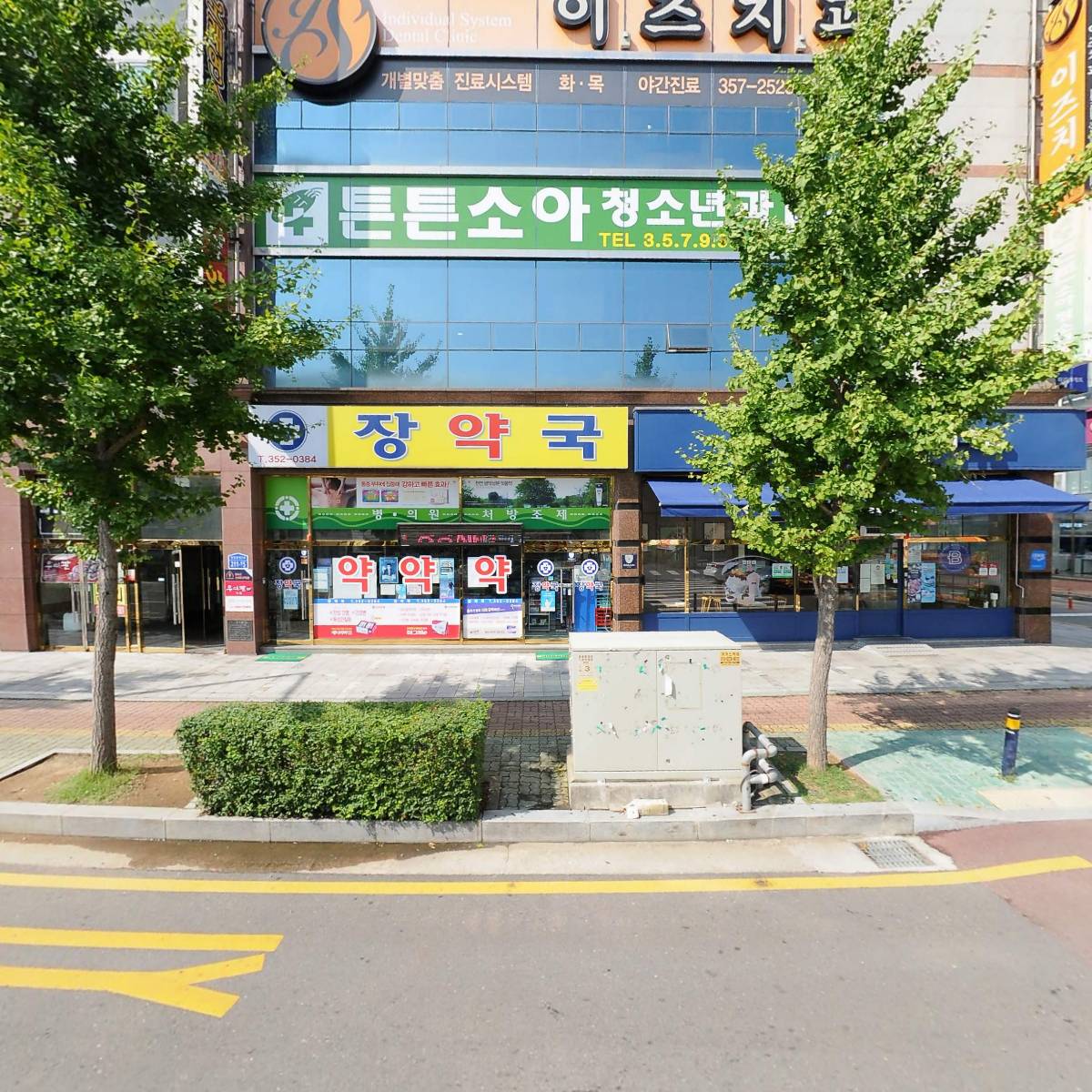 파리바게뜨 당진중앙점