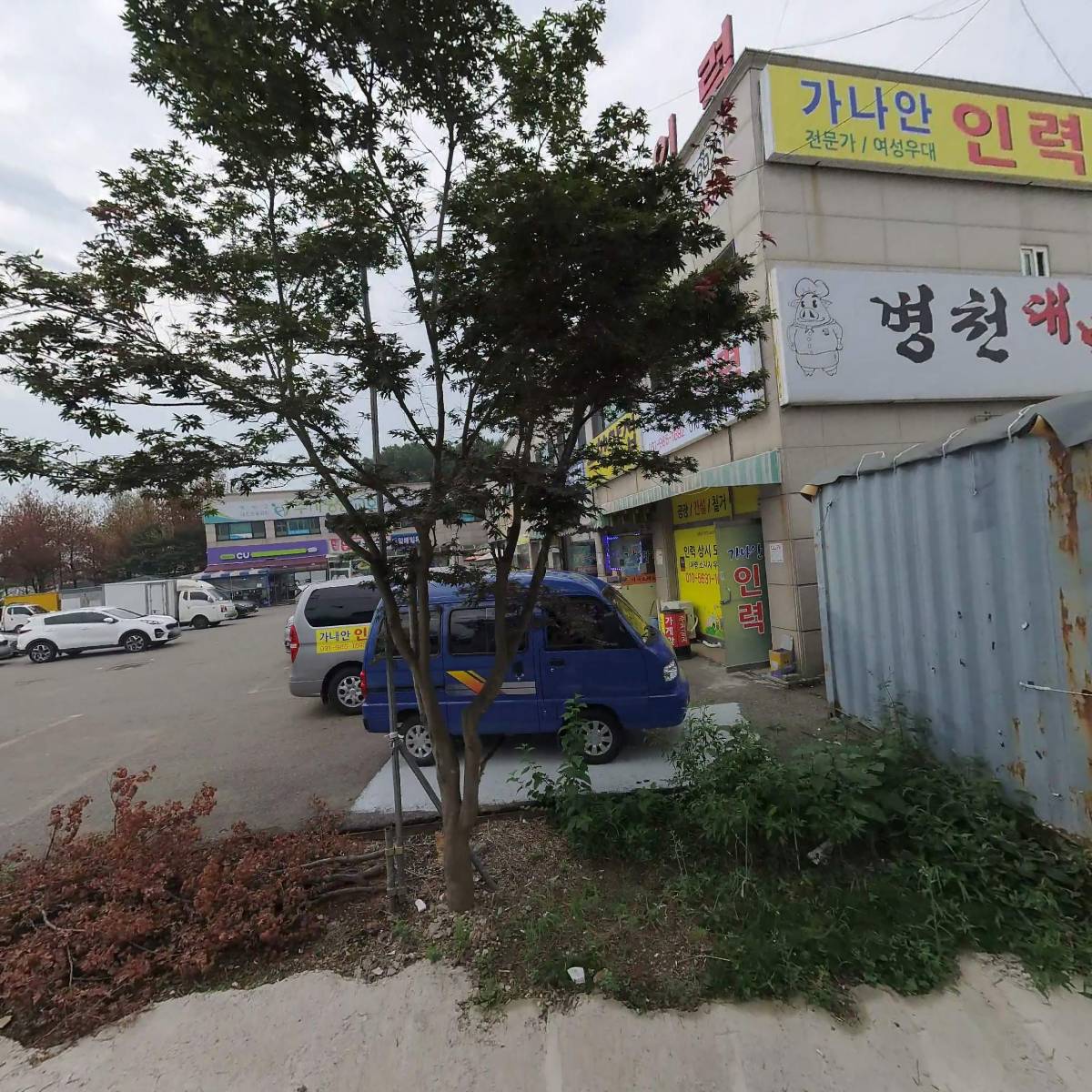 영숙이네_3