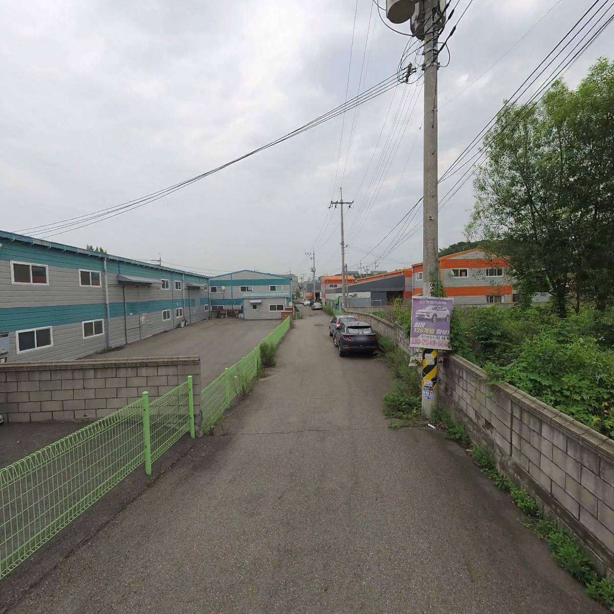 주식회사건명테크_2