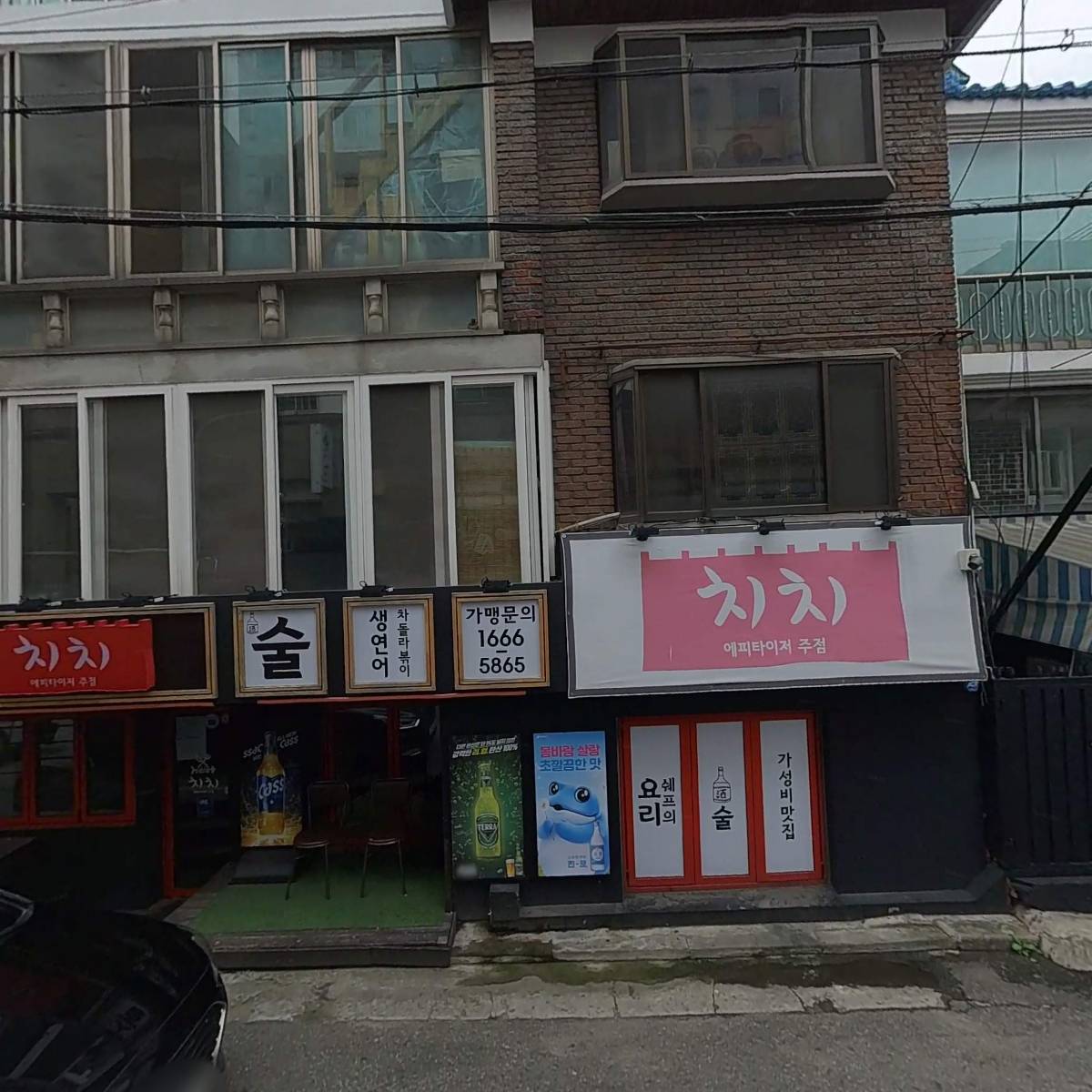 치치 부천대점_3