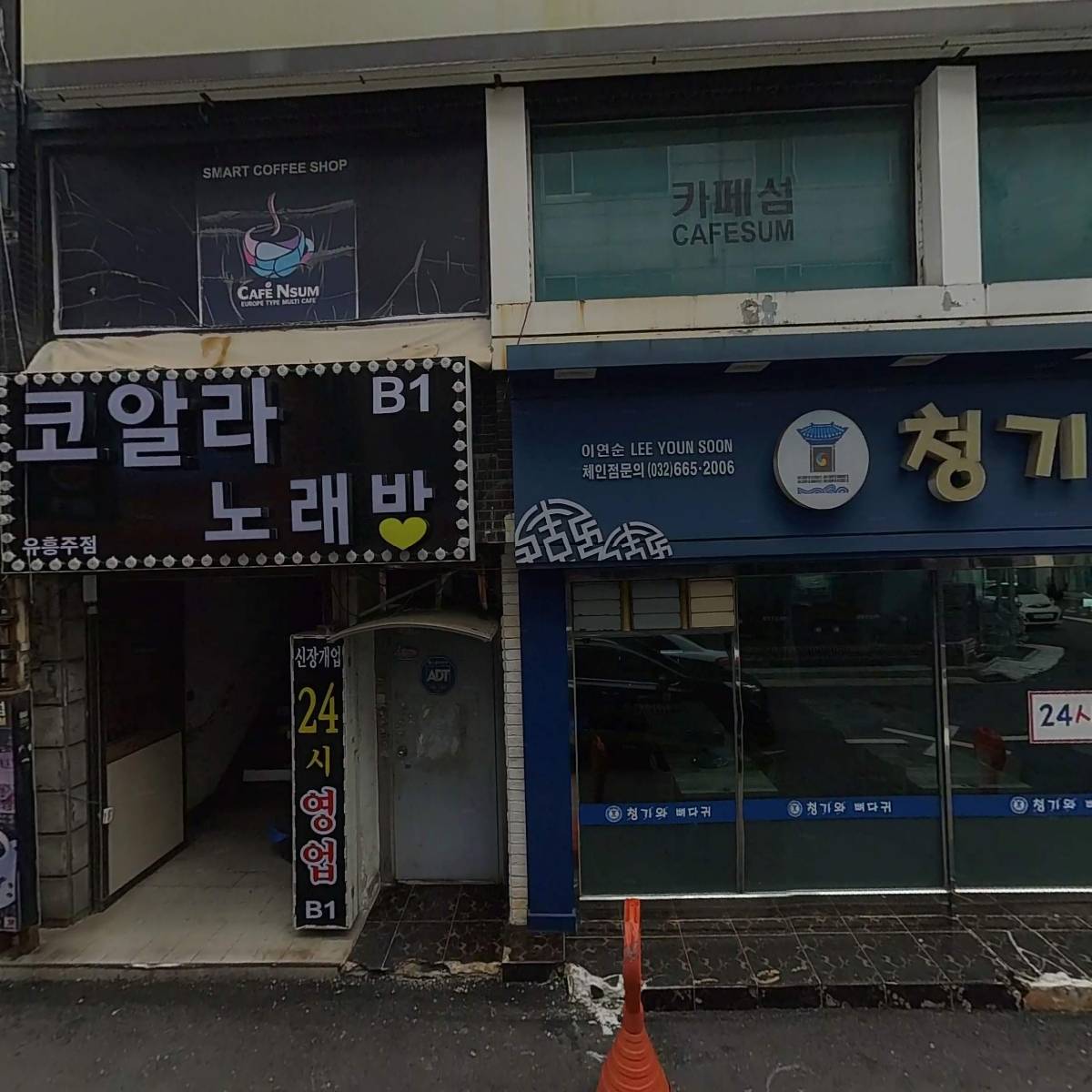 미소모바일_3