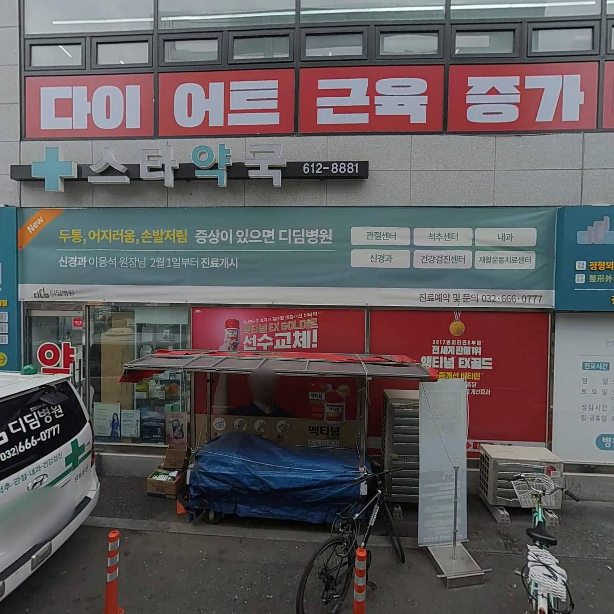 씨씨즈네일(CICI`S NAIL)
