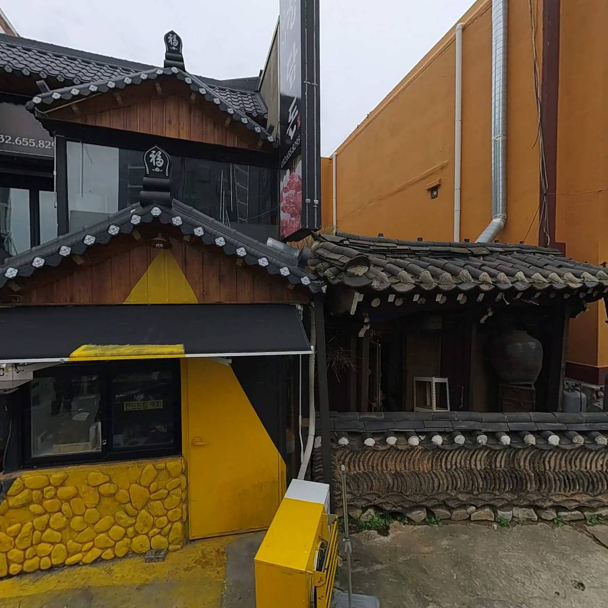 돈꽃필무렵