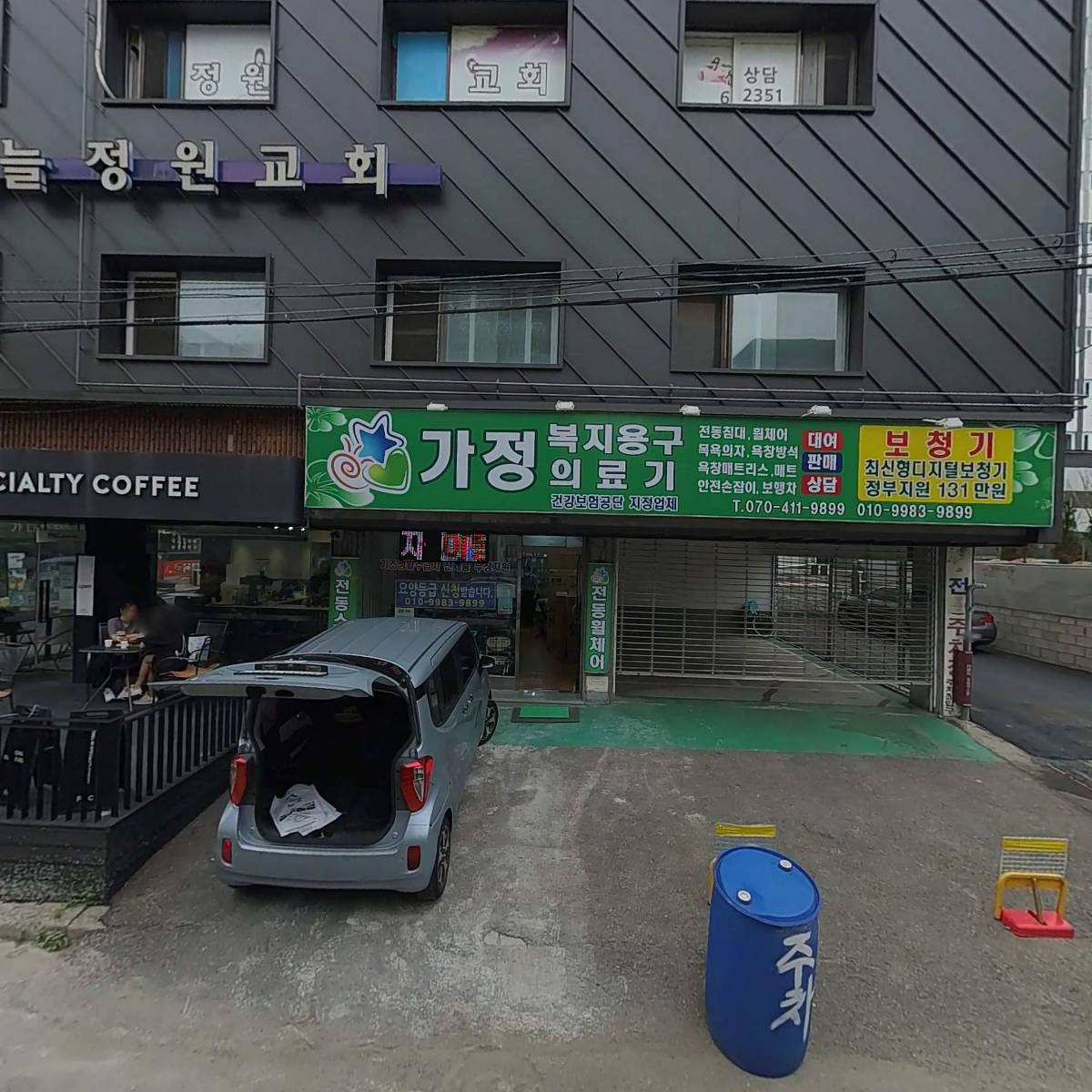 GS25부천대성병원점