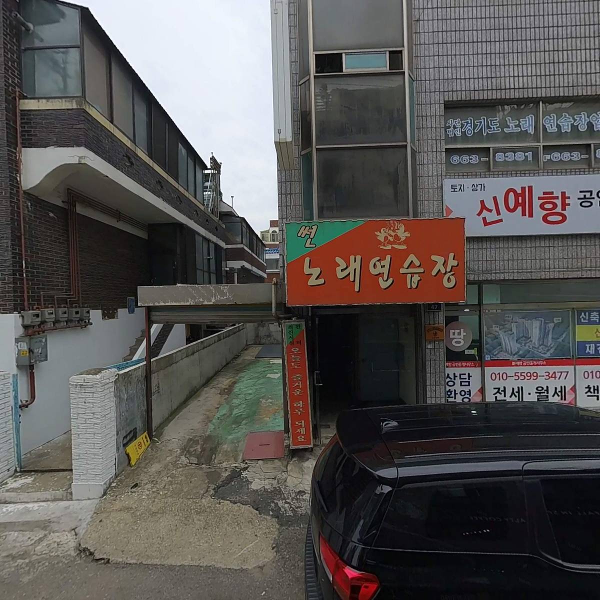 GS25부천대성병원점_3