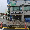 경희튼튼한의원_3