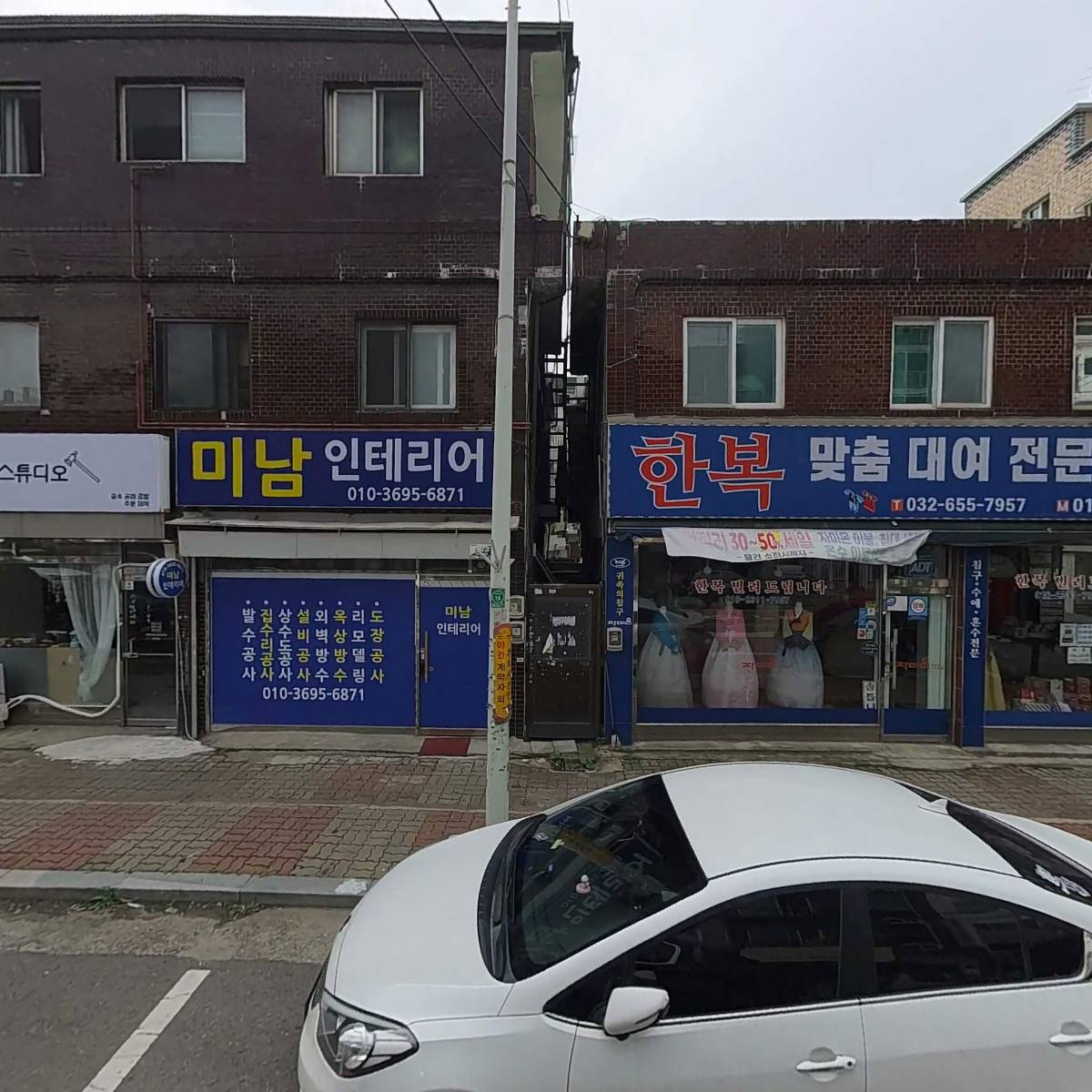 태광LED조명