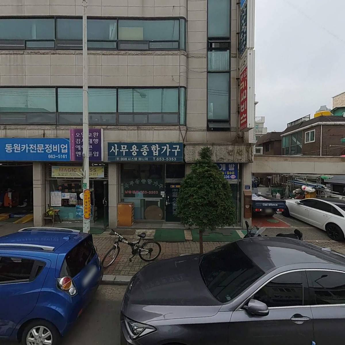두원테크