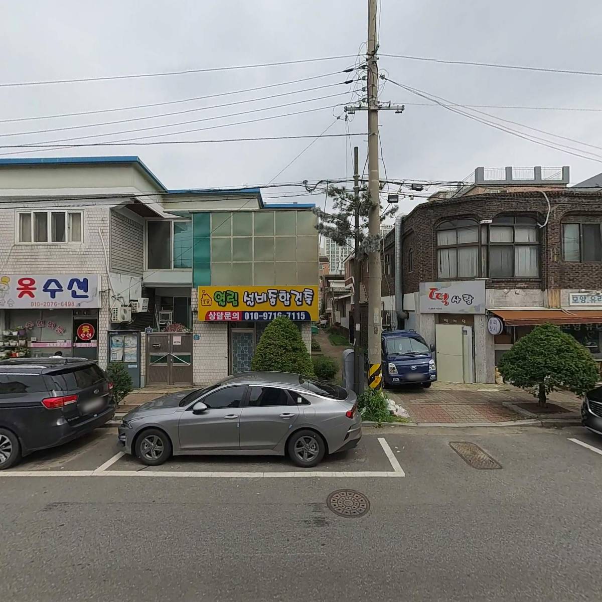 두원테크_3
