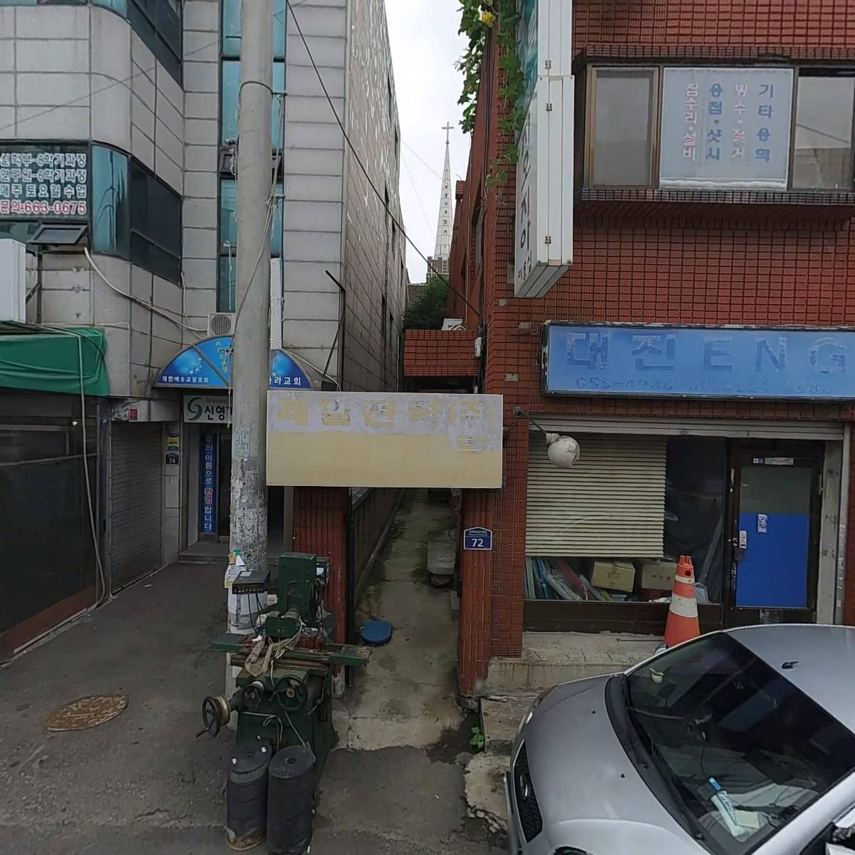 우리금속