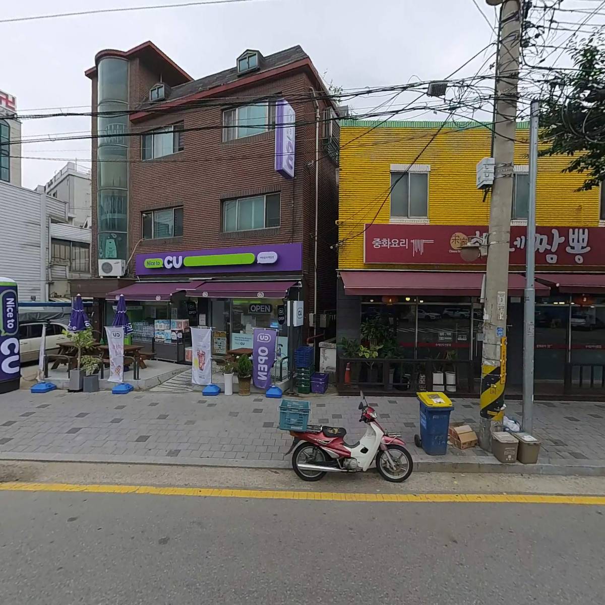 씨유(CU)춘의제일점