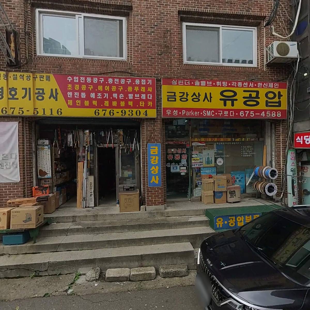 대원윤활유