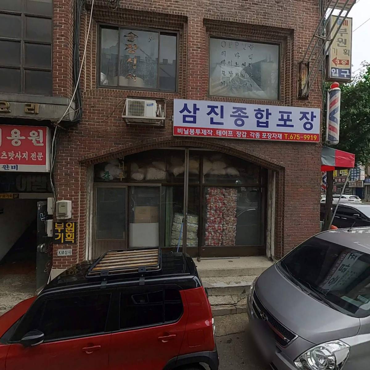 대원윤활유_3