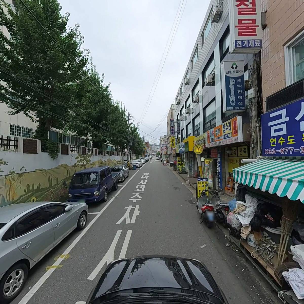 세계로지역아동센터_4