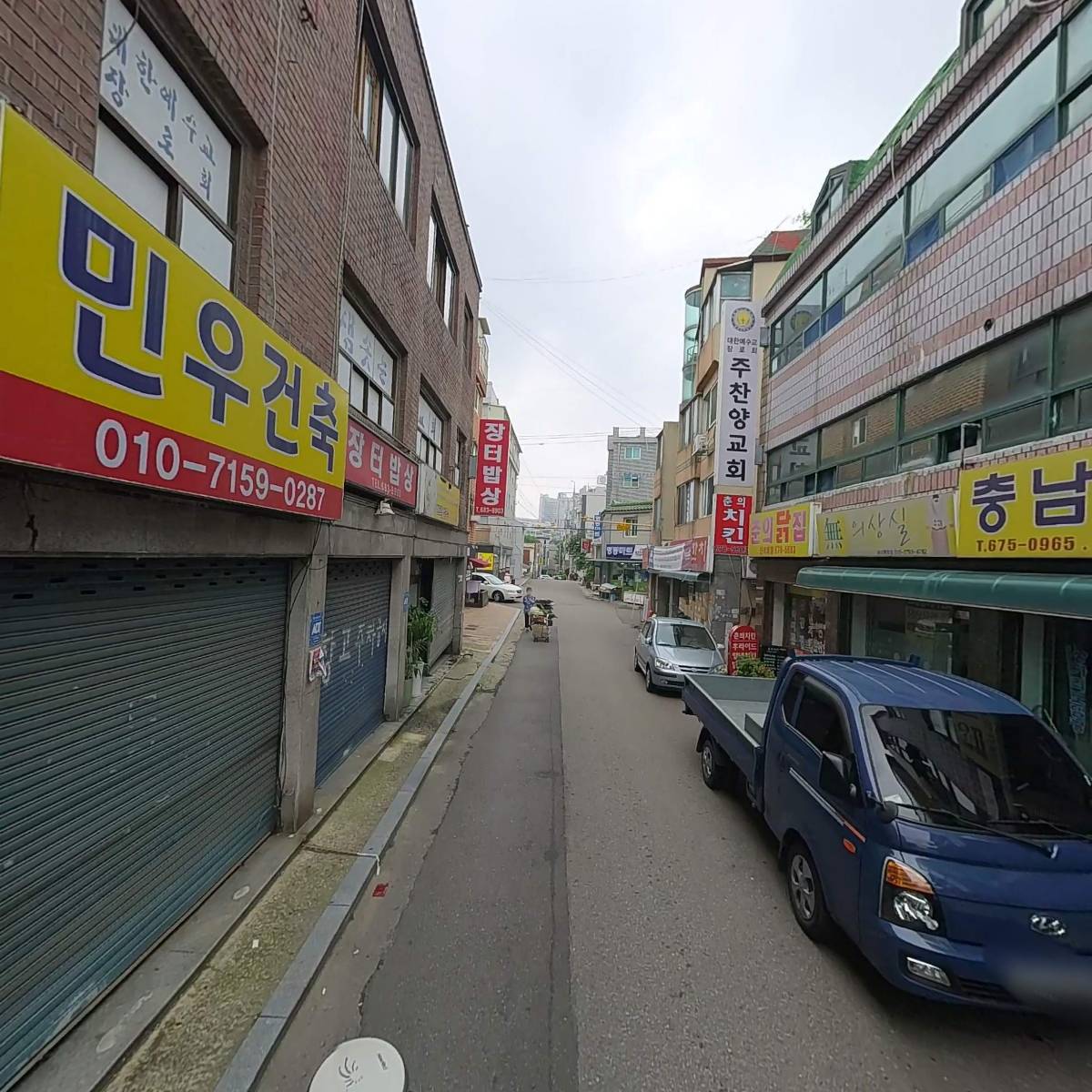 플러스종합건설주식회사_2