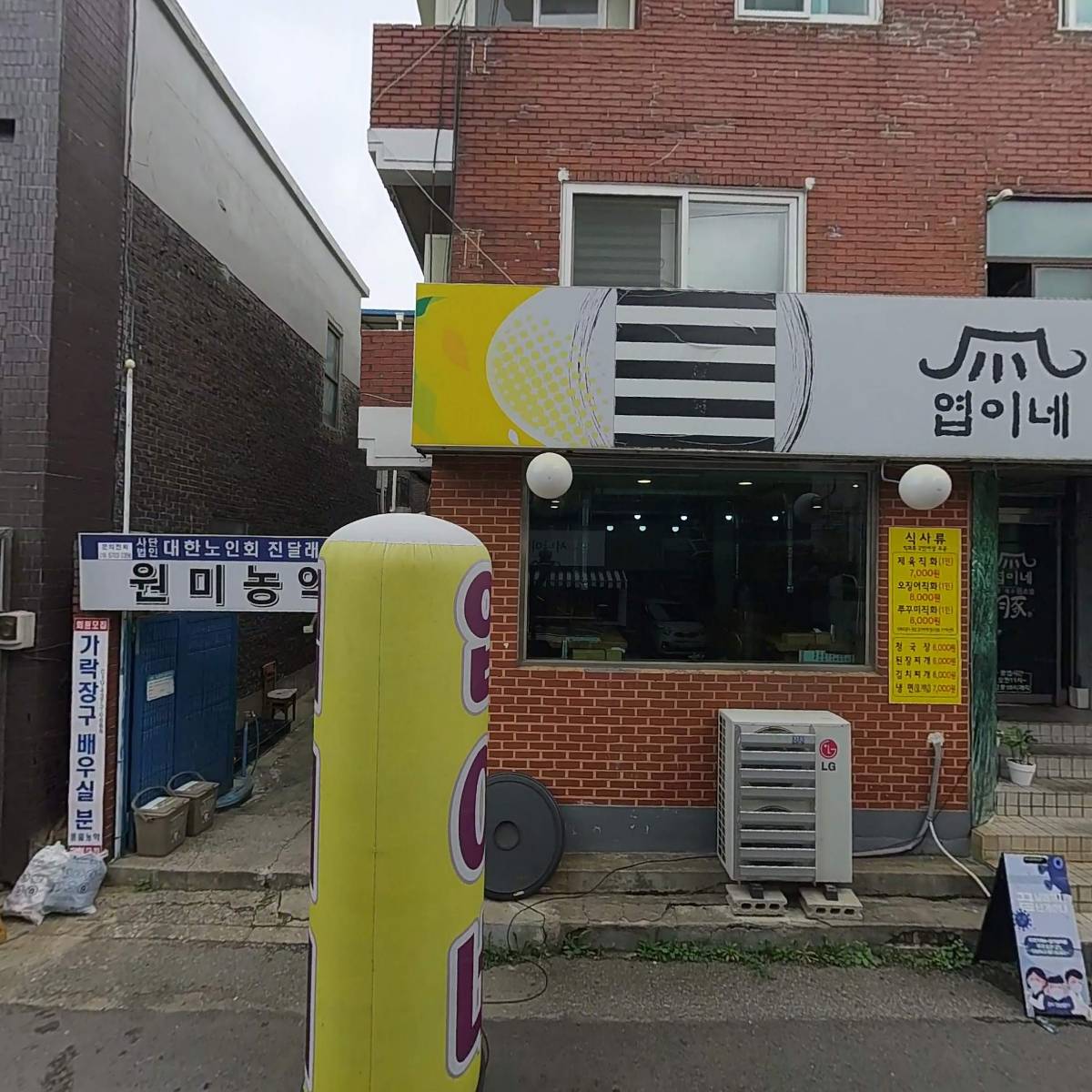 논스톱퀵서비스