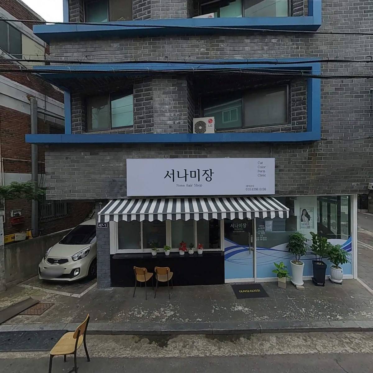 논스톱퀵서비스_3