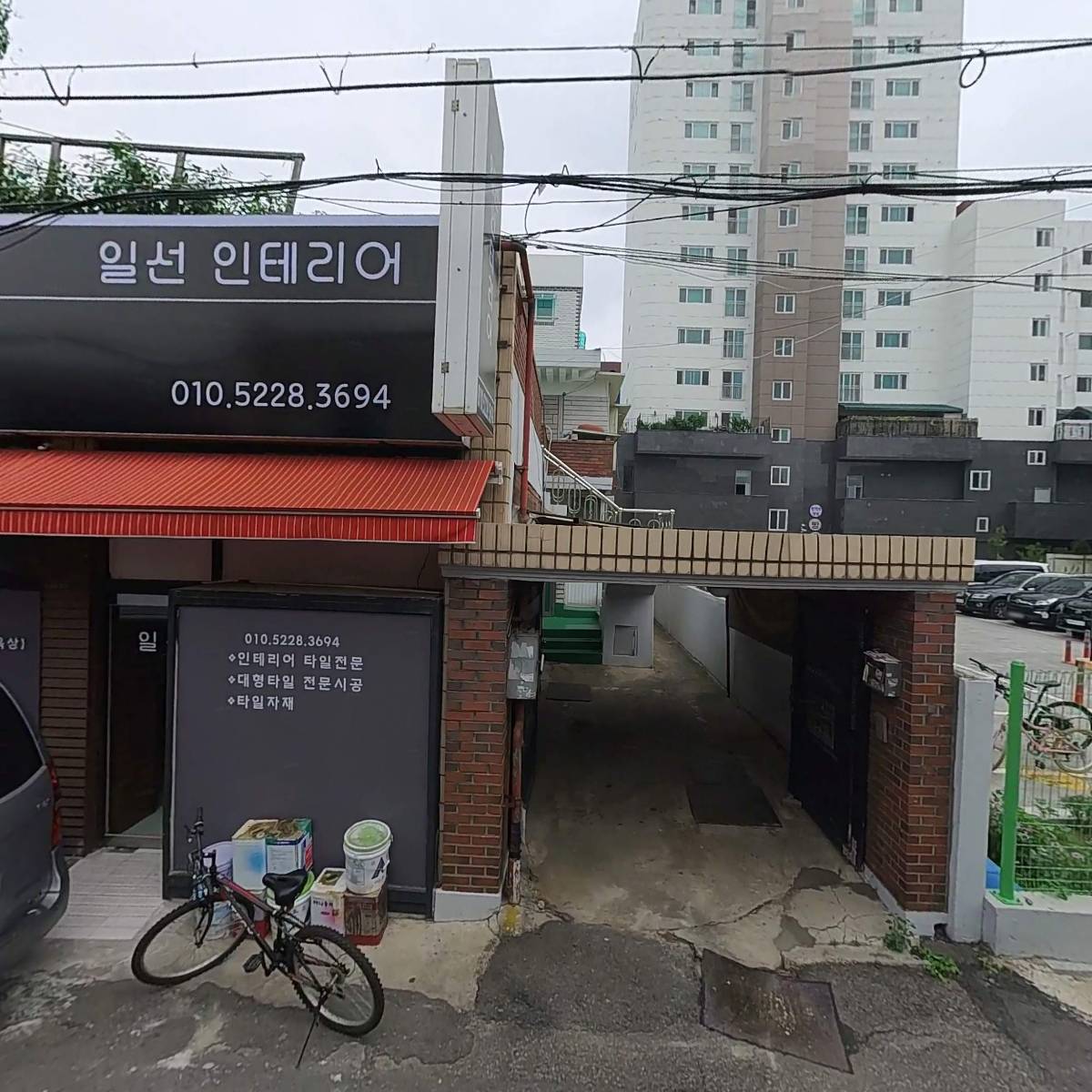 향원