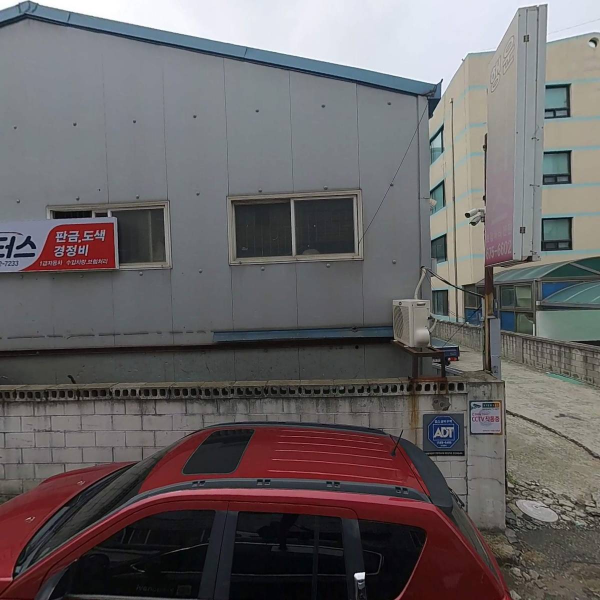 (주)호진산업
