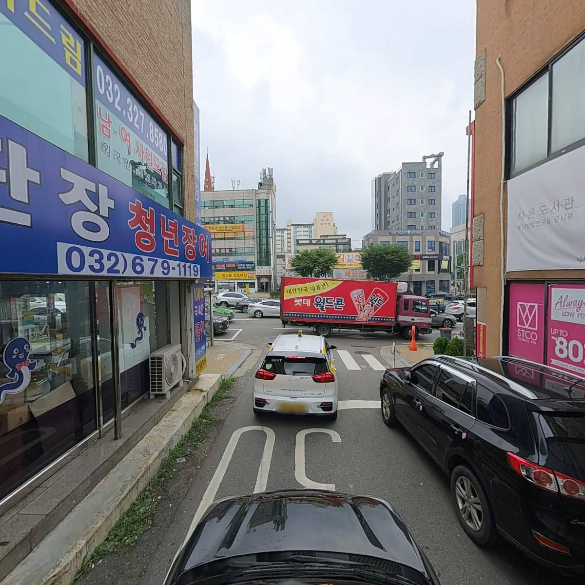 부천고등학교총동창회_4