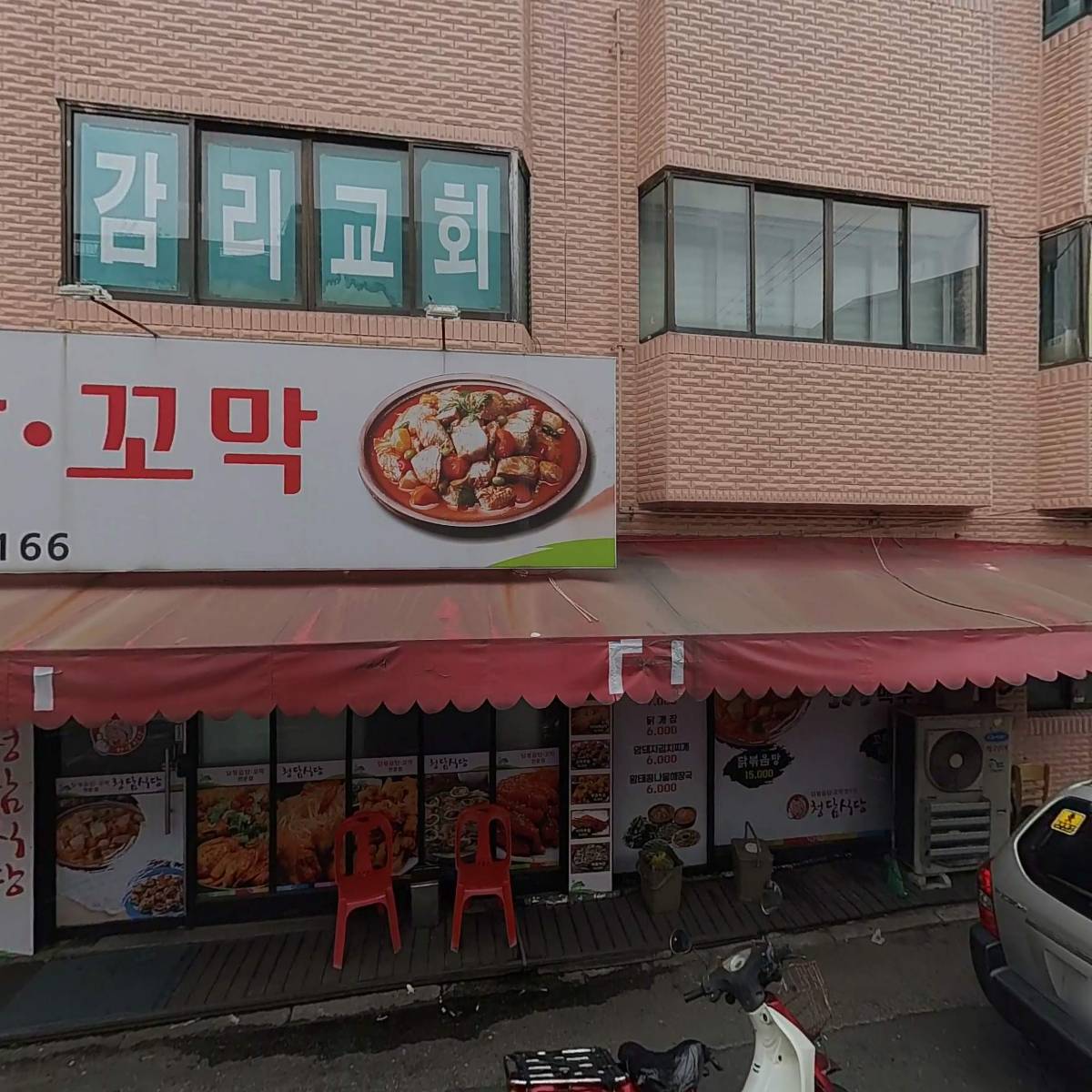 한국목재_3